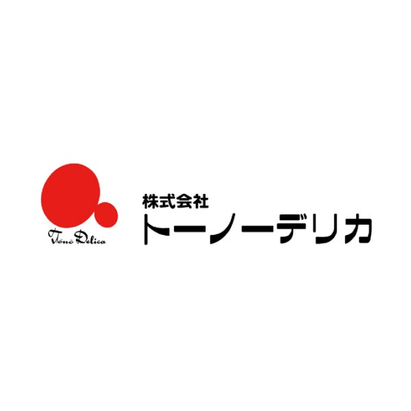 トーノーデリカ 骨付きチキンの煮込みカレー【冬ギフト・お歳暮】　商品画像3