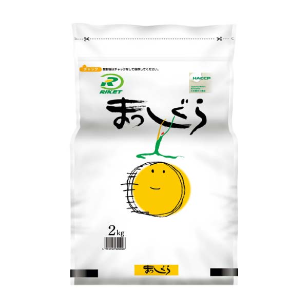 ライケット 青森米 3銘柄食べ比べセット【冬の贈りもの・お歳暮】　商品画像3