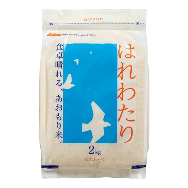 ライケット 青森 銘柄米セット【冬の贈りもの・お歳暮】　商品画像3