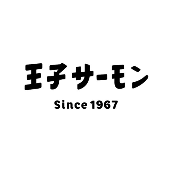 王子サーモン MSC認証 塩紅鮭切身・紅鮭スモークサーモン詰合せ【冬ギフト・お歳暮】　商品画像3