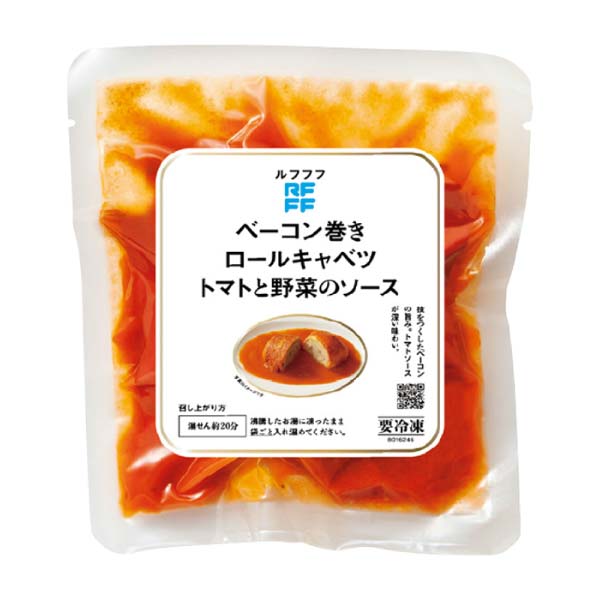 RFFF 洋食の定番3種セット【冬の贈りもの・お歳暮】[44826]　商品画像3