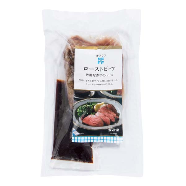 RFFF(ルフフフ) ワインと愉しむプレミアムデリ＜ローストビーフ＆ミラノ風カツ＞【冬の贈りもの・お歳暮】[70275]　商品画像3