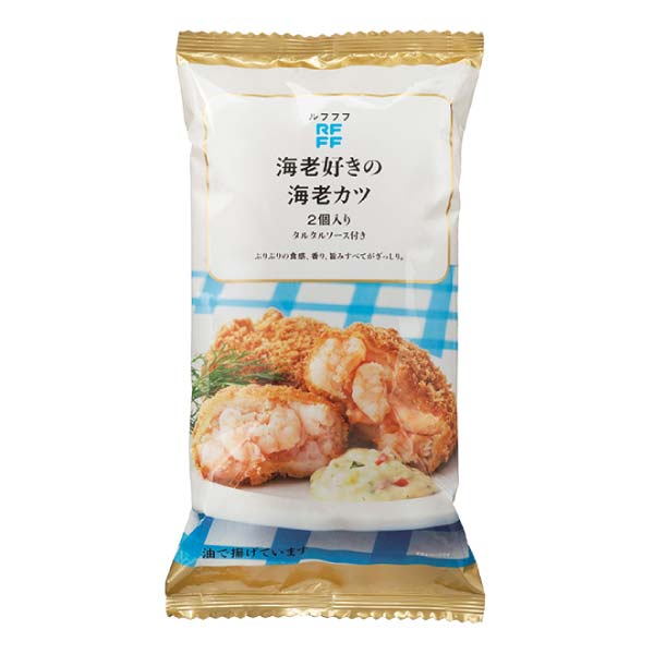 RFFF(ルフフフ) 海老好きの海老カツ2個入＜4パック＞【冬の贈りもの・お歳暮】[70276]　商品画像3