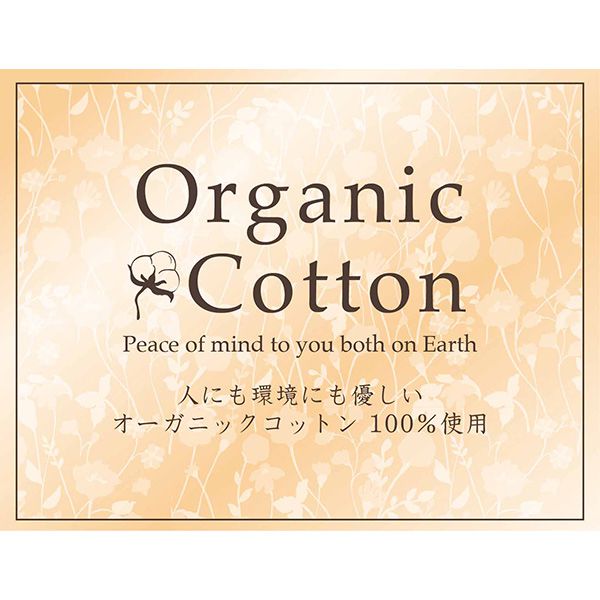 オーガニックコットン綿毛布（木箱入）【年間ギフト】 [KOGC-25075]　商品画像3