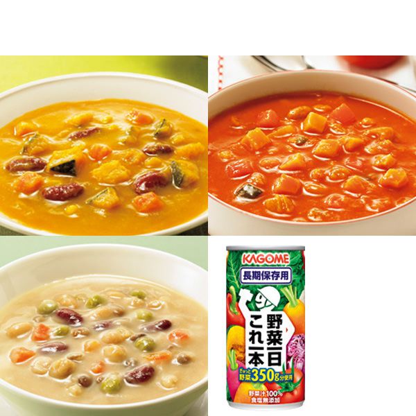 【カゴメ】野菜の保存食セット（トマトのスープ・かぼちゃのスープ・豆のスープ・野菜一日これ一本）1セット （K9278） 【サクワ】　商品画像3