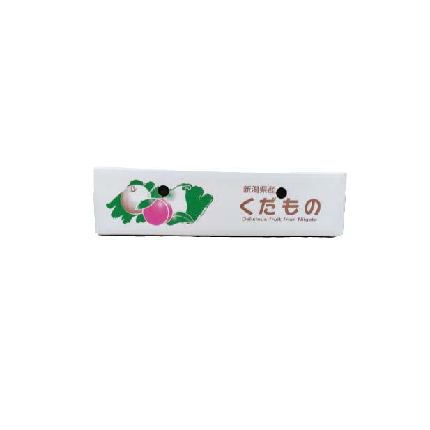 新潟県産 加茂市地区、三条市地区 みつば会の新興梨(4.8kg(7〜10玉))【お届け期間:10月25日〜11月10日】【KN】　商品画像1