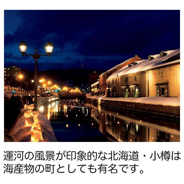 【小樽海洋水産】 担々海鮮鍋 3-4人前 （L5376） 【サクワ】【直送】　商品画像3