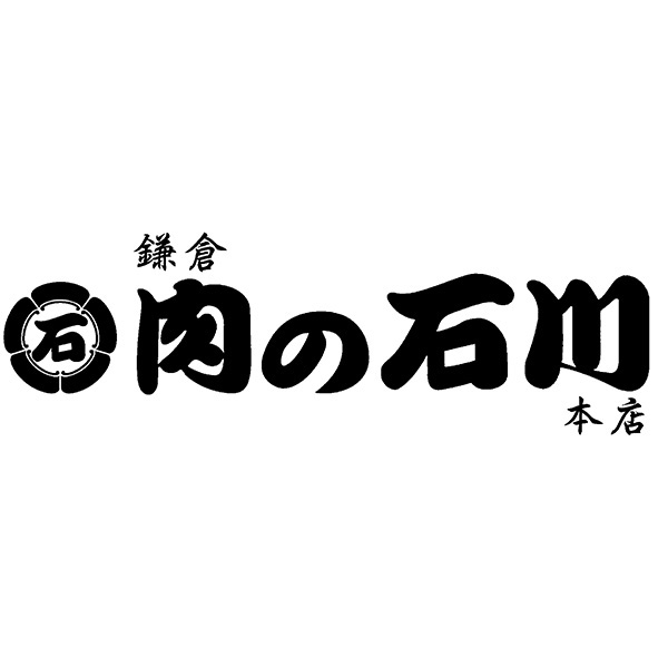 【肉の石川】 鎌倉スペアリブ 250g×3袋[KS-253] （L5883）【直送】【サクワ】　商品画像3