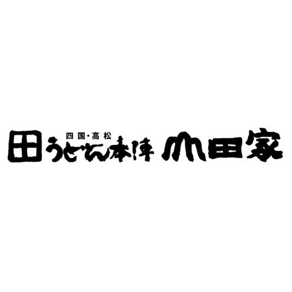 【山田家】カレーうどん＆すき焼うどん 2種 計6食セット（L5954）　商品画像3