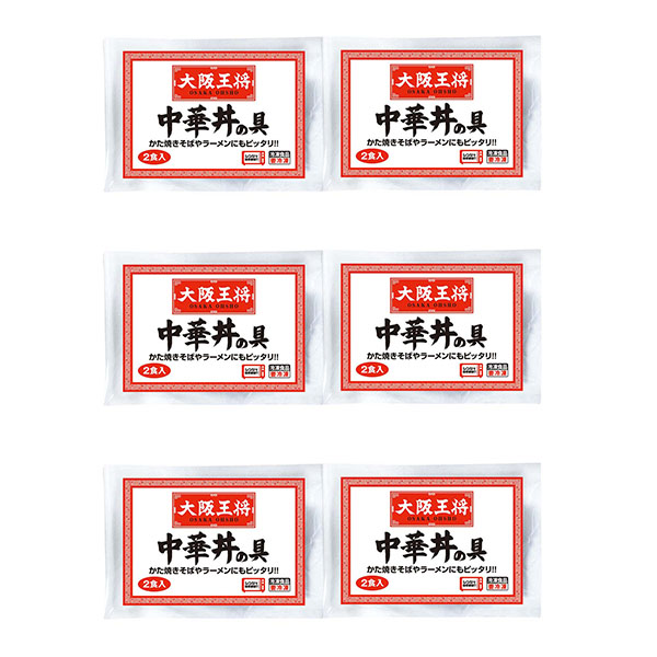 大阪王将　中華丼の具　2食×6袋（L6101）【サクワ】　商品画像3