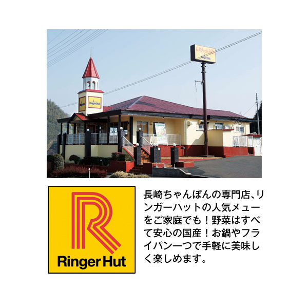 リンガーハット チャーハン400g×1袋(L5604)【サクワ】　商品画像3