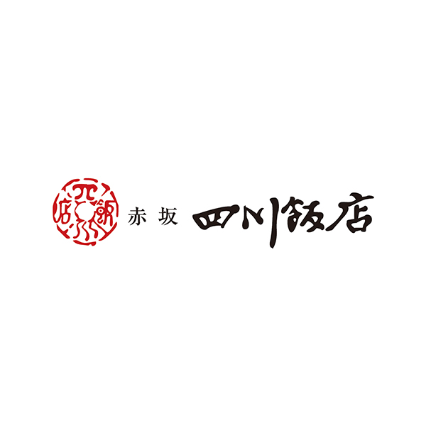 赤坂四川飯店 担々麺セット 1食(L6714)【サクワ】　商品画像3