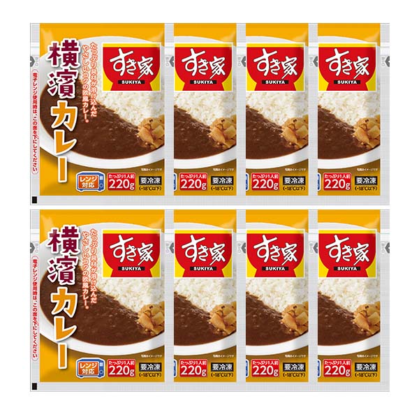 すき家横濱カレー220g×8【サクワ】　商品画像3