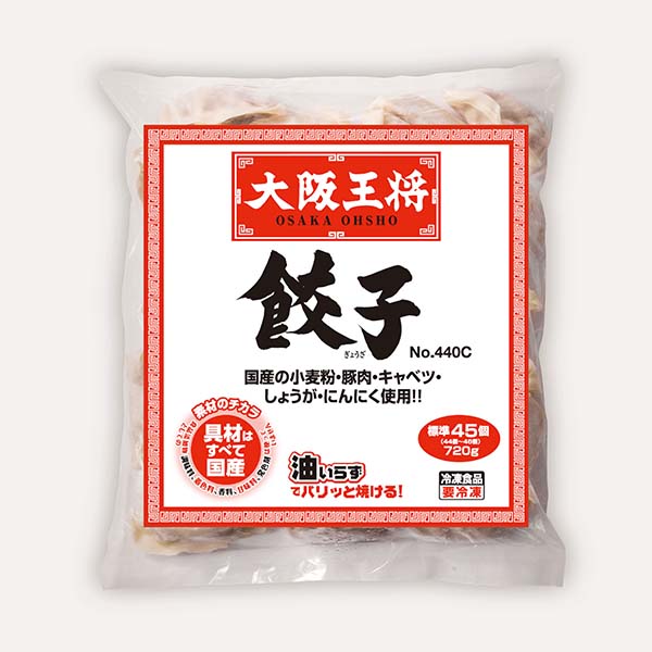 大阪王将 肉餃子 720g(45個)×3袋 タレ付き【ブラックフライデー】【サクワ】　商品画像3