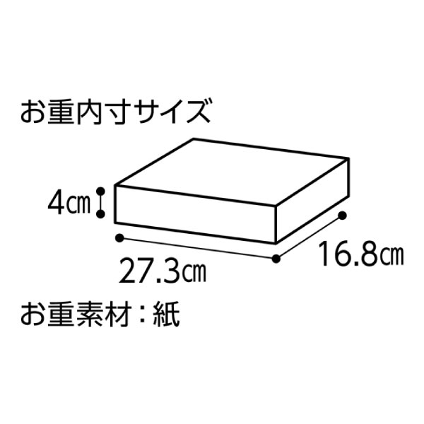 御茶ノ水 小川軒 洋風オードブル【3〜4人前・21品目】【イオンのおせち】 商品画像3