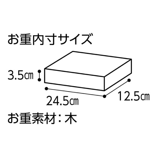<JAL SELECTION> JALロイヤルケータリング監修機内食風おせち2客セット【1人前×2・34品目】【イオンのおせち】 商品画像3
