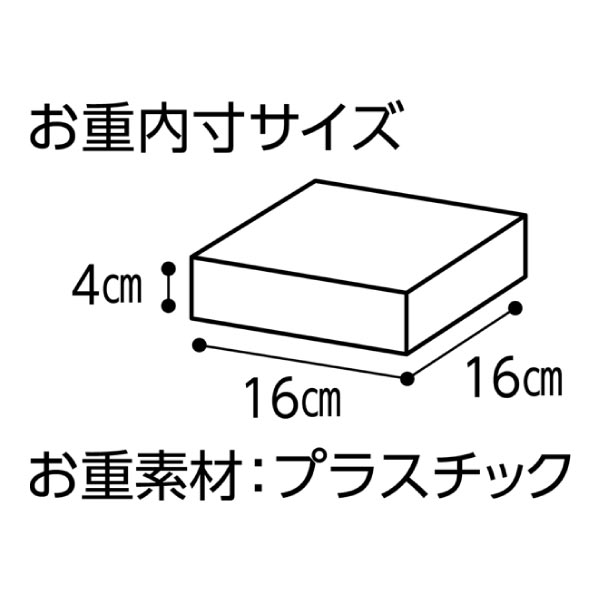 おせち一段重「ミニオン」【2人前・20品目】【イオンのおせち】　商品画像3