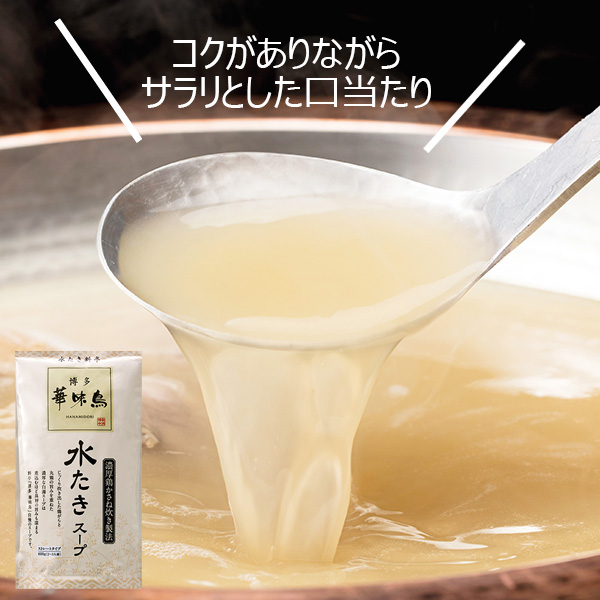 博多華味鳥 水たきセット(3〜4人前) 2.5kg【お届け期間：12月26日〜12月30日】[HS-A1]【年末年始ごちそう特集】　商品画像3