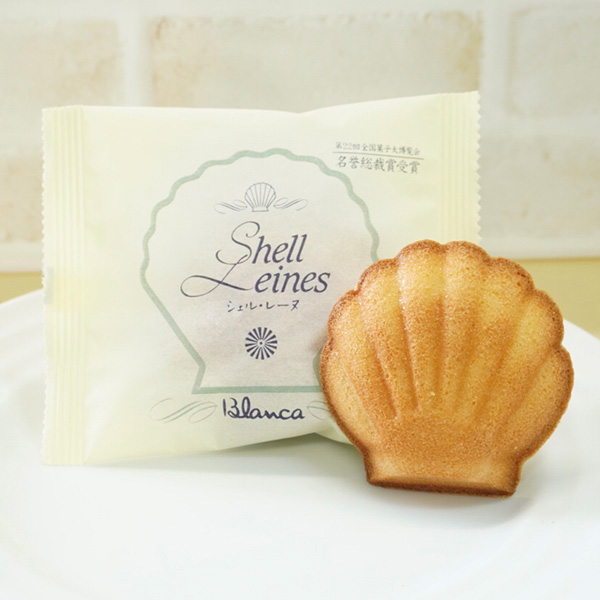 ブランカ ブランカ シェル・レーヌ20個入【CB】 商品画像3