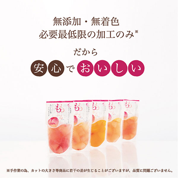 福島県 （株）ももがある ももふるセット（桃5品種）【おいしいお取り寄せ】　商品画像3