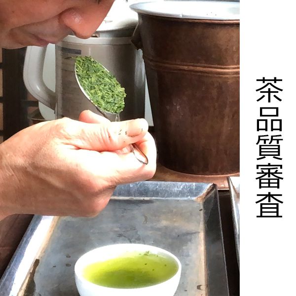 茶の一茶 狭山茶ティーバッグ詰合せ【ふるさとの味・北関東】　商品画像3