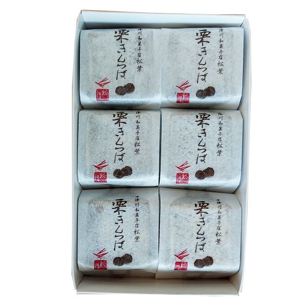 中津川和菓子店　松葉 栗きんつば6個入り【ふるさとの味・東海】　商品画像3