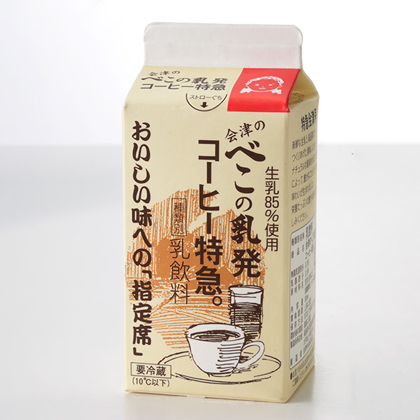 会津のべこの乳発 コーヒー特急