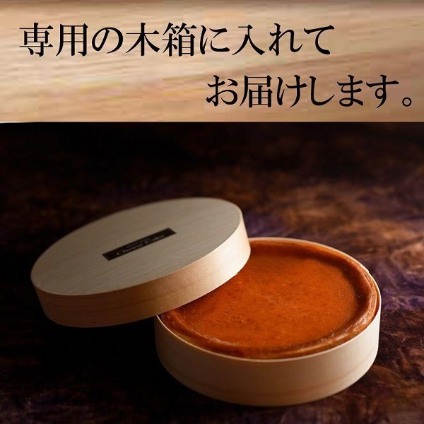 鳥羽国際ホテル アップルチーズケーキ 7号【CB】　商品画像3