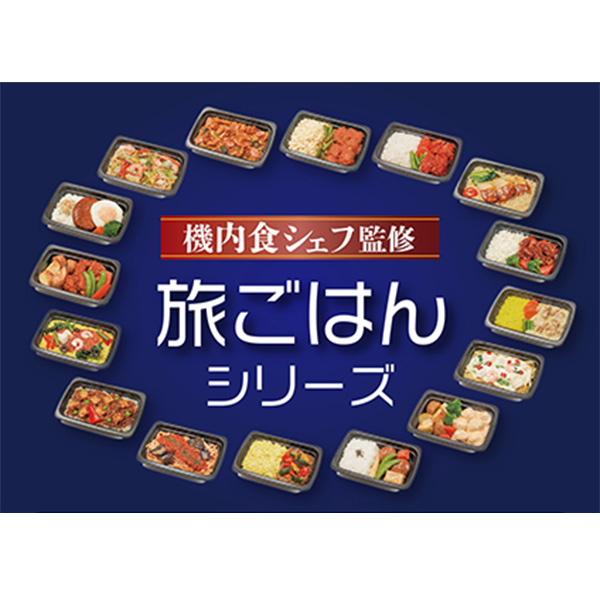 SRIC [双日ロイヤル] シンガポール風チキンライス【＠FROZEN】　商品画像3
