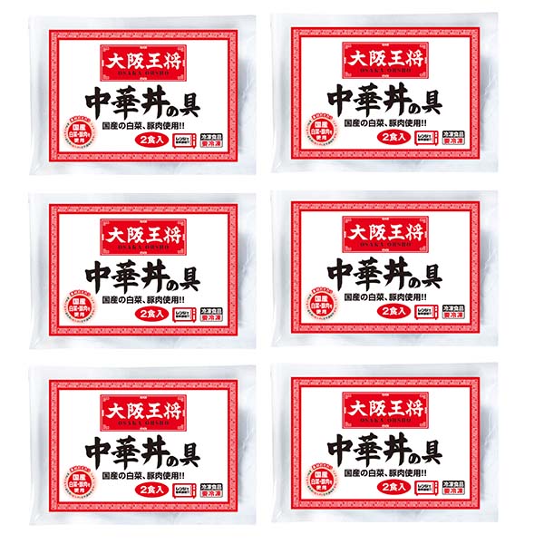 大阪王将　中華丼の具　2食×6袋（L6101）【サクワ】　商品画像3