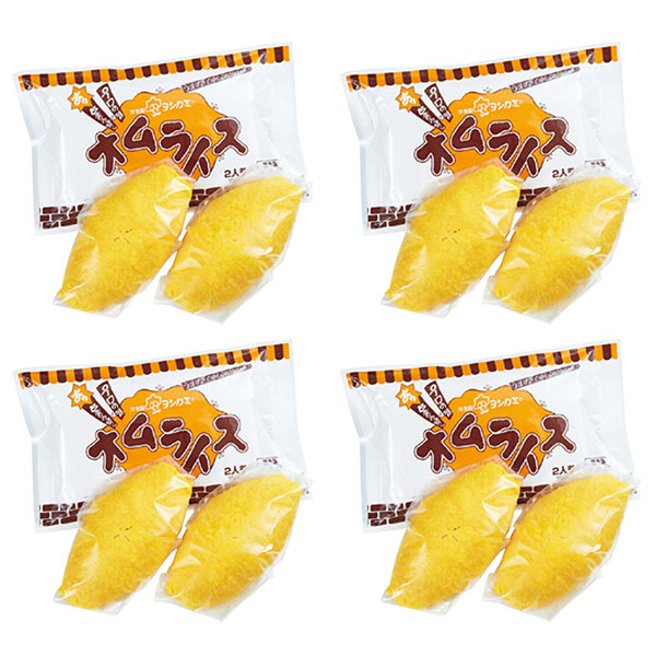 ヨシカミ オムライス 500g(2パック)×4(L6266)【サクワ】　商品画像3