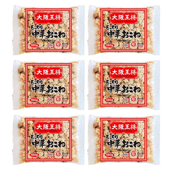 【アウトレット】大阪王将 もっちり中華おこわ 2食×3袋(L6336）【サクワ】　商品画像3