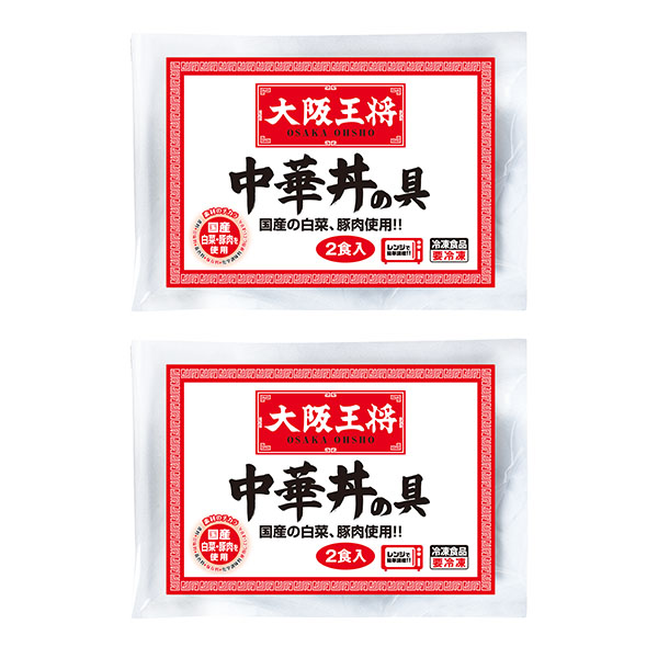 大阪王将 中華丼の具 2食×2袋（L6338）【サクワ】　商品画像3