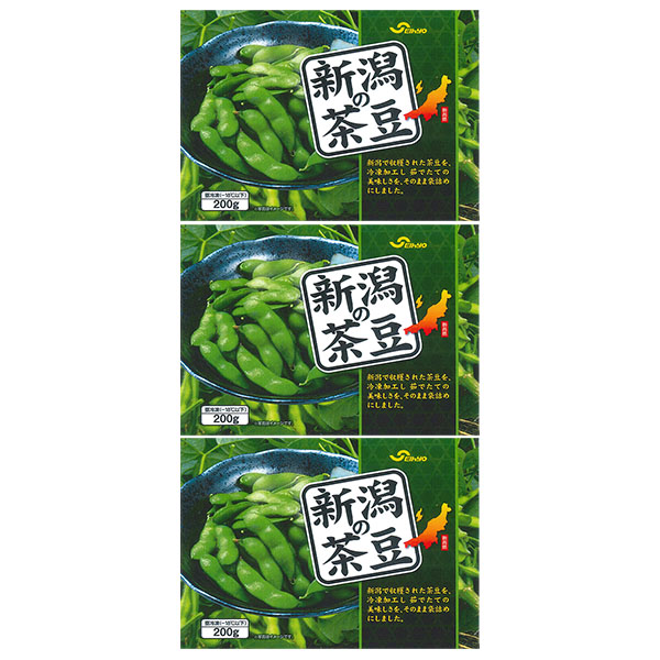 新潟の茶豆200g×3袋（L6515）【サクワ】　商品画像3