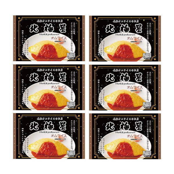 北極星　ハンバーグ260g（2個）×6袋（L6578）【サクワ】【GW】【超！肉にく祭り】　商品画像3