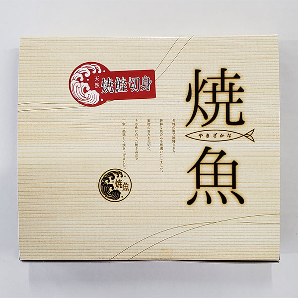 ハッピーフーズ 北海道産 焼鮭切身(8切入)【おいしいお取り寄せ】　商品画像3