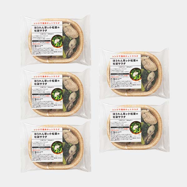 レンジで簡単 ほうれん草と小松菜の牡蠣サラダ 96g×5個（L6891）【サクワ】　商品画像3