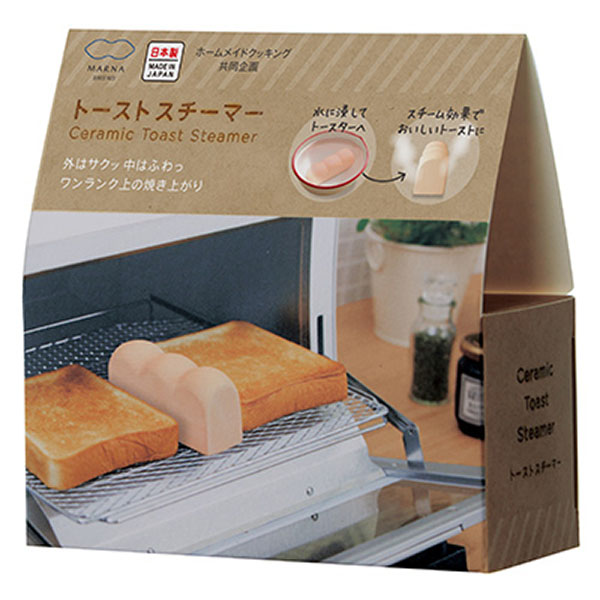 トーストスチーマー（R3896）　商品画像3