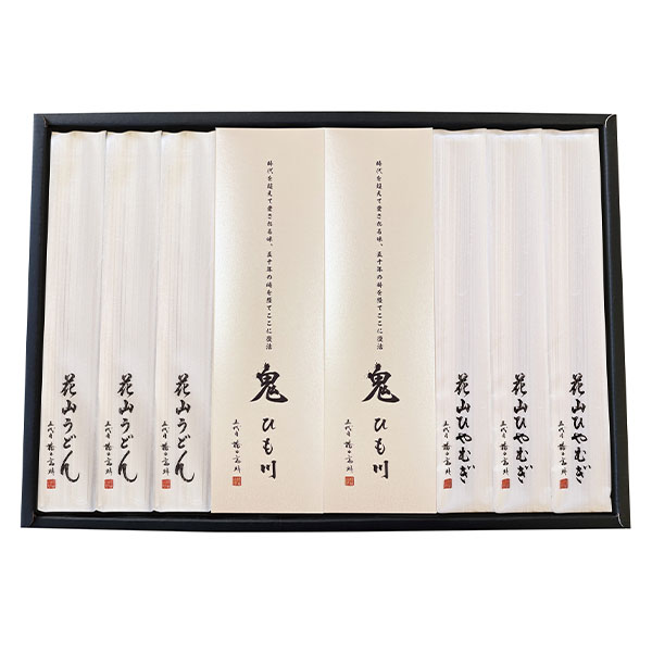 群馬県 花山うどん 花山うどん、冷麦、鬼ひも川 10把詰合せ 花山うどん180g×3、花山ひやむぎ180g×3他「お届け期間6/11-8/25」【夏の贈りもの・お中元】【KN】　商品画像3
