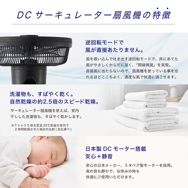 シロカ サーキュレーター扇風機 ホワイト(R4720）[SF-C151(W)]【雑貨】　商品画像3