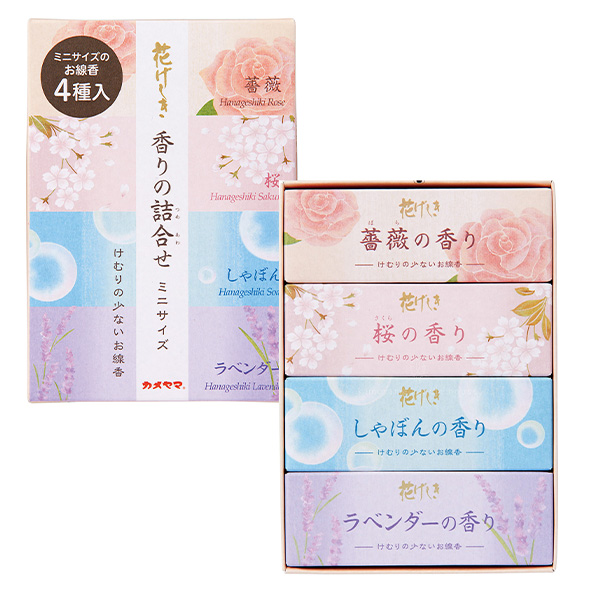 お供えアレンジ「想い花」”お線香付き”【花】【年間ギフト】 商品画像3