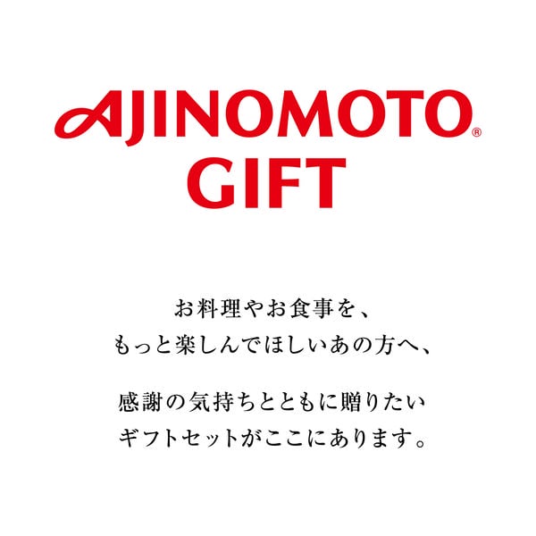 味の素ブランドギフト 〈ギフトレシピ〉「クノール」スープ＆コーヒーギフト【冬ギフト・お歳暮】[KGC-30Y]　商品画像3