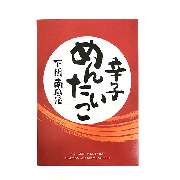 わけあり無着色辛子明太子(500g×2)【新米特集】【おいしいお取り寄せ】　商品画像3