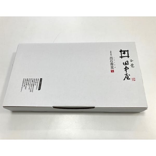 兵庫県但馬 田中屋 出石そば挽きぐるみ2食×3 (めん120g×2、つゆ100ml×2)×3 【お届け期間：12月26日〜12月30日】【年末年始ごちそう特集】【ふるさとの味・近畿】　商品画像3