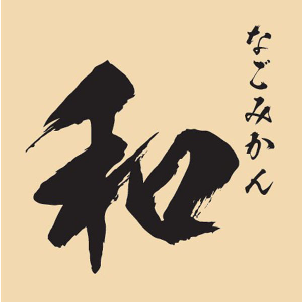 愛媛県産(JA西宇和 みなの共選)みかん 和み(Lサイズ 5kg) 糖度12度 指定日お届け可【限定100点】【お届け期間:12月7日〜12月29日】【おいしいお取り寄せ】　商品画像3