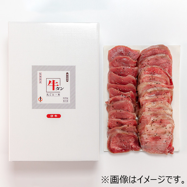 陣中 仔牛の牛タン丸ごと一本(塩麹熟成) 620g【お届け期間：12月26日〜12月30日】【年末年始ごちそう特集】　商品画像3