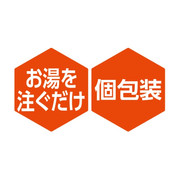 にんべん 至福の一椀 おみそ汁・お吸い物詰合せ【冬ギフト・お歳暮】[FDG30N]　商品画像3