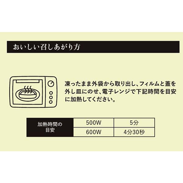 Z's MENU シーフードグラタン2食セット【BUZZTTO SALE10月】【＠FROZEN】　商品画像3