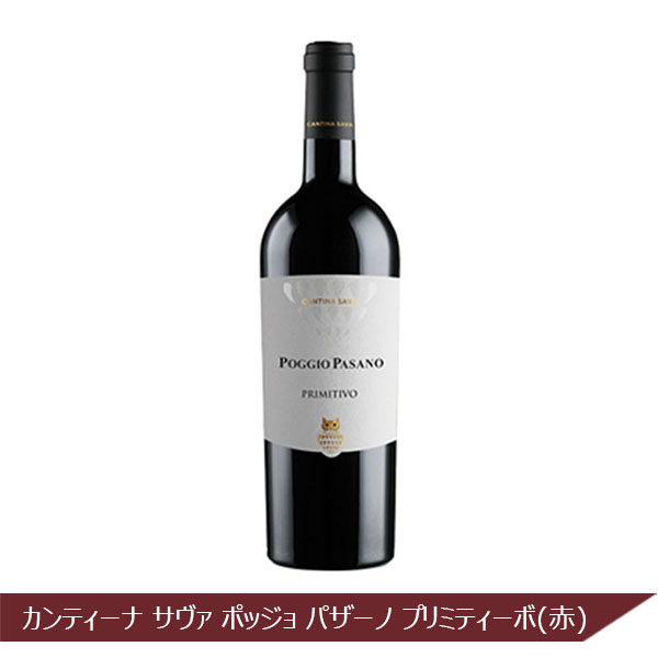 イタリア産 6州ワイン飲み比べセット(750ml×6本)【イタリアフェア】　商品画像3