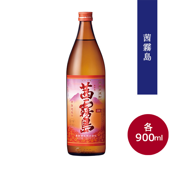 霧島酒造 霧島飲み比べセット5本(ボールグラス付き)900ml×5本＋グラス【お届け期間：12月18日〜12月28日】【福袋】　商品画像3